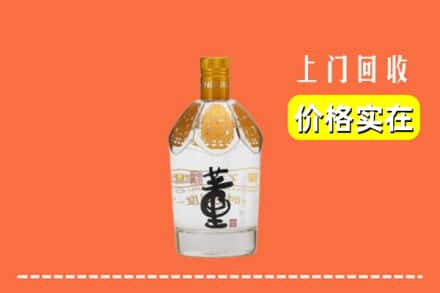 南宁横县区回收董酒