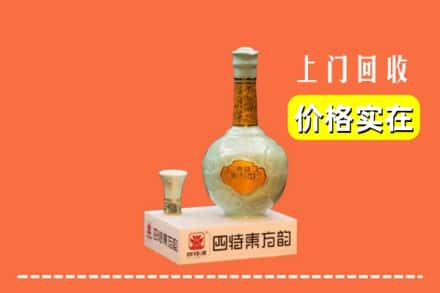 南宁横县区回收四特酒