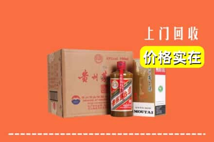 南宁横县区求购高价回收精品茅台酒