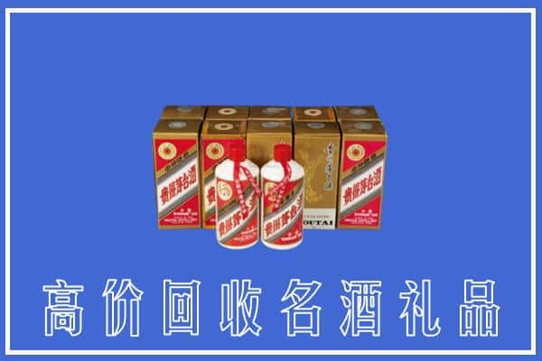 南宁横县区回收茅台酒